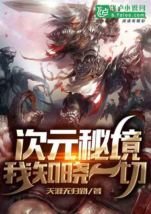 僵尸部队三部曲