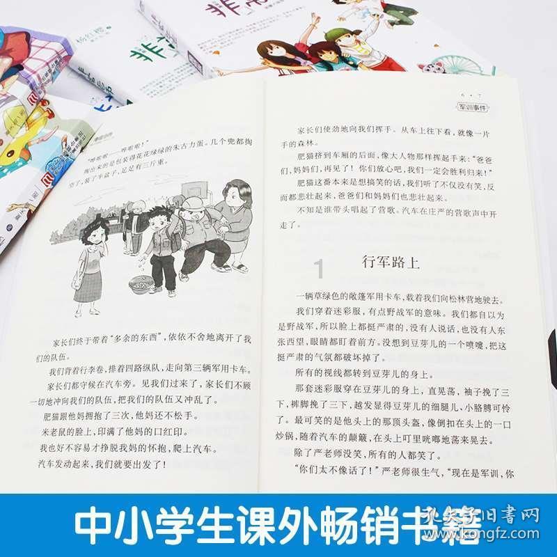 女人睡前将“橘子皮”贴在肚脐上，坚持1月，3件喜事可能不请自来