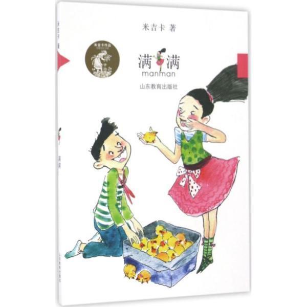 弹球突破