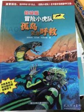 有什么好方法，帮妈妈找男朋友呢？
