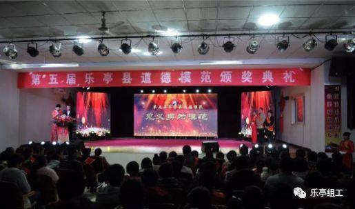 【图说永春】玉斗镇第十九届人民代表大会第五次会议召开