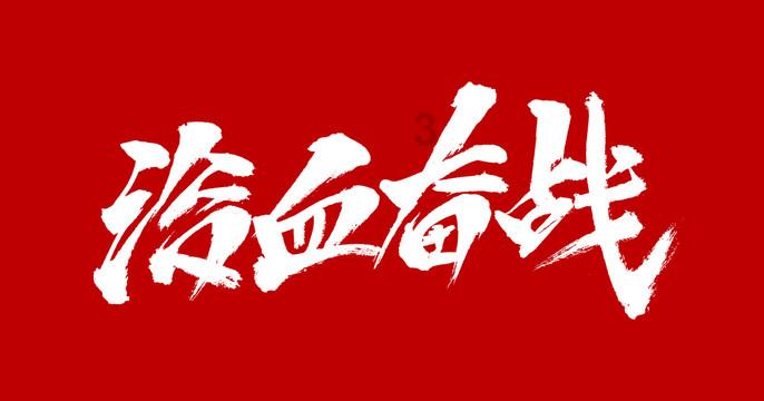 复活节拼拼看