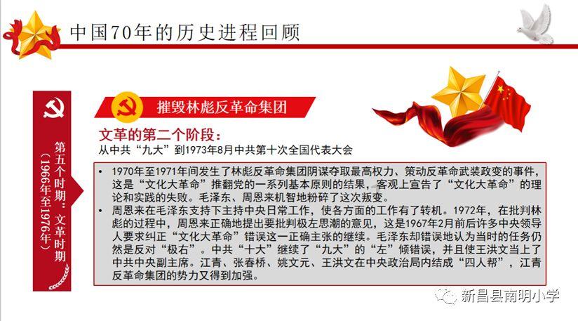 上海石油天然气交易中心:从未开展“股票投资”等业务