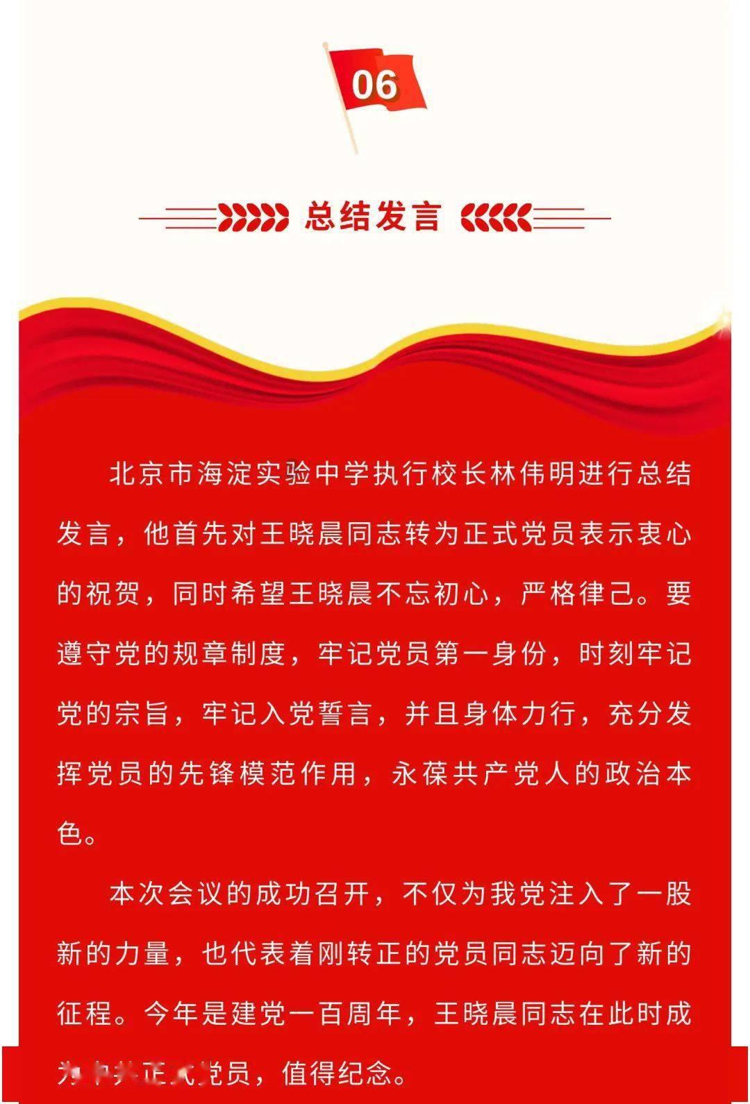 小孩能单独在酒店居住吗？游戏画面